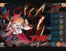 アリサ HEROIC アビオ【神姫プロジェクト】