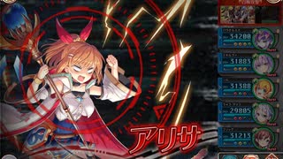 アリサ HEROIC アビオ【神姫プロジェクト】