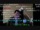 20210301　暗黒放送　明日は本番だ！予行練習　放送　②