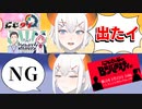 【出演】にじさんじ公式番組への意欲を語るレヴィちゃん【おめでとう】