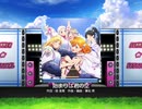 スクフェス　始まりは君の空  [EX]