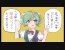 ドクドクレッシェンド / feat. 鏡音リン・レン