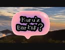 Kuru'z Bar とは？【紹介アピール動画第2弾】