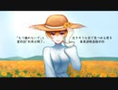 【歌ってみた】マリーゴールド/あいみょん【初善-369】