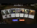 毎日MTGアリーナ　313日目