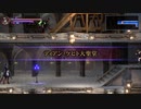 【ゆっくり実況】Blood Stained -Ritual of the Night- 第９回