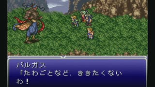 【実況】そのミニスーファミでFF6のオペラでも観ようぜ☆01-5【生放送】