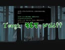 #14【KENTCKY ROUTE ZERO】もりにいわお【HURRYGANNETWORK】