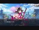 【ブルアカ】おやすみアーカイブ1