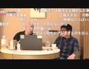 【2021年2月8日配信】【ゲスト：改憲君主党】百田尚樹チャンネル生放送 第210回(後半会員限定)