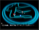 【ジャストディアボロス】partEX 裏ボス編