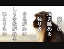 【自作俳句】第２４句　猿【映像化してみた】