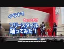 【Kenji】イベントでフリースタイルをちょっとだけ踊ってみた【踊ってみた】１０歳ハーフ男子