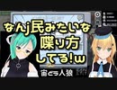 なりきり神楽すずに突っ込まずにはいられない金剛いろは