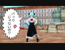 【MMD】ロンスカあぴミクで「おねがいダーリン」【横】