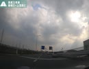 国道23号線・知立バイパスを走行してみた　豊明インタ⇒上重原インター