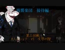 [Library of Ruina] 本を求めて　Part6 [ゆっくり実況]