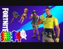 無料で入手可能な新たなアイコンシリーズ！？【Lazarbeam】が激熱すぎる新スキンな件！これは絶対に入手しないとね！！[フォートナイト/Fortnite]