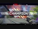勇者が往く！　初心者でもApexしたい！　完全初心者実況　part2