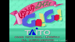 【生放送アーカイブ】『ゆうゆのクイズでGO!GO!』2021.2.28放送分