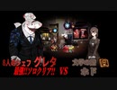 【Library of Ruina】グレタ vs ホド【残響楽団】【Solo】