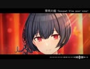 【バンドアレンジ】常咲の庭 -bouquet bleu pour vous-【ソロ曲記念】