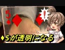 フリーズデック