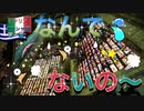 【無料版】【イタリア・ギリシャの旅　第１章】　●なんでないの〜●