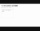 うーちゃんMCガールズ大喜利【うーちゃんドッキリ企画】