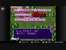 【BOF2：ブレスオブファイア2】物語の始まりはいつも壮絶：01【ゲーム実況】