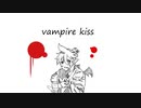 vampire kiss/鏡音レン