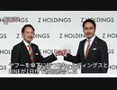 危険？LINEペイをPayPayに統合へ