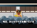 がんばれ～！たいしくん