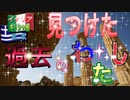【無料版】【イタリア・ギリシャの旅　第2章】　●見つけた！過去の私●