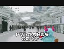 トマト大好き