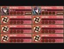 名城番付【は】初級の段 難しい　放置【城プロRE ☆2改編成】