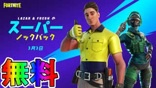 人気の フォートナイト 動画 17 103本 21 ニコニコ動画