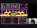 DQ3ほぼ初見プレイ　5日目②　第二部【ネタばれあり】