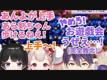 母と近所のおばさんに可愛がられる反抗期剣ちゃんまとめ【Reality fes】