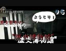 魔女裁判の歴史を残す博物館…【 LITTLE HOPE-リトル・ホープ-】#6