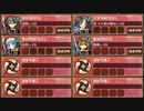 名城番付【は】中級の段 難しい　放置【城プロRE ☆2改以下編成】