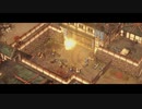 【Shadow Tactics: Blades of the Shogun】最初のレベル rush！