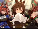 【ウマ娘】うまぴょい伝説　アグネスタキオンVer