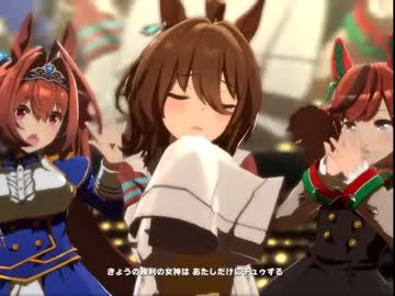 【ウマ娘】うまぴょい伝説　アグネスタキオンVer