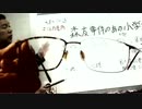 須藤徹氏と立花孝志氏と渡辺香津美氏のサウンドと共に動画を紹介します。過去最高順位 社会・政治・時事 178位 2021年03月06日 13:00