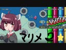 [きりたん実況] マリオメーカー2でお遊戯る。Part4