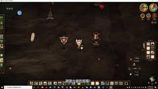 【Don't Starve Together】六日間ｼｬﾄﾞｳﾏﾆﾋﾟｭﾚｰﾀを建てる