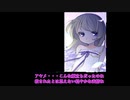 3年寮長(-1)で怨恨ヴィーゲンリート廃墟篇#3