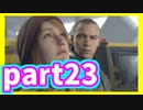 物語は選択により変わる　デトロイト初見実況プレイ　part23