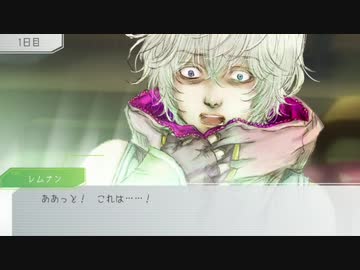 【グノーシア】レムナン関連イベント個人的まとめ・１【04】
